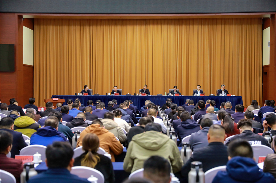 市委、市政府召開創(chuàng)建全國文明城市工作推進(jìn)會